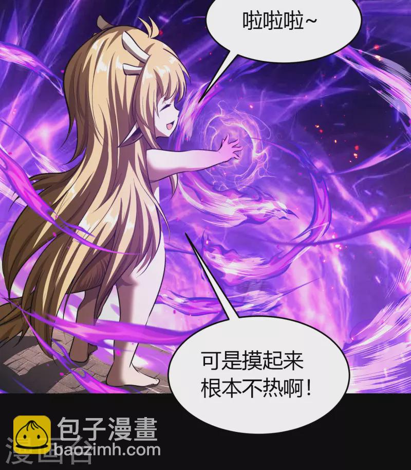 第124话 狱火危机-第131话