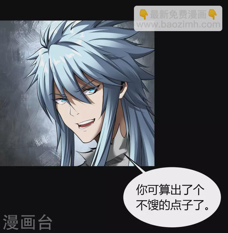 第124话 狱火危机-第131话