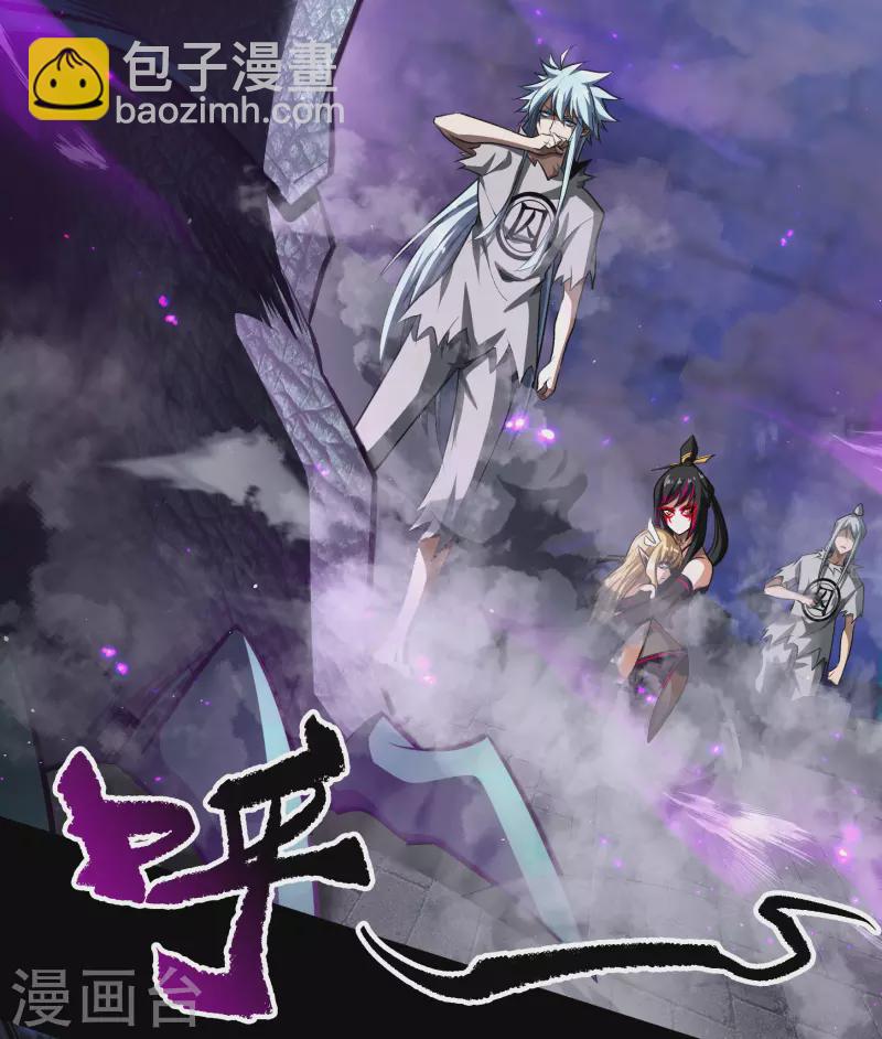 第124话 狱火危机-第131话