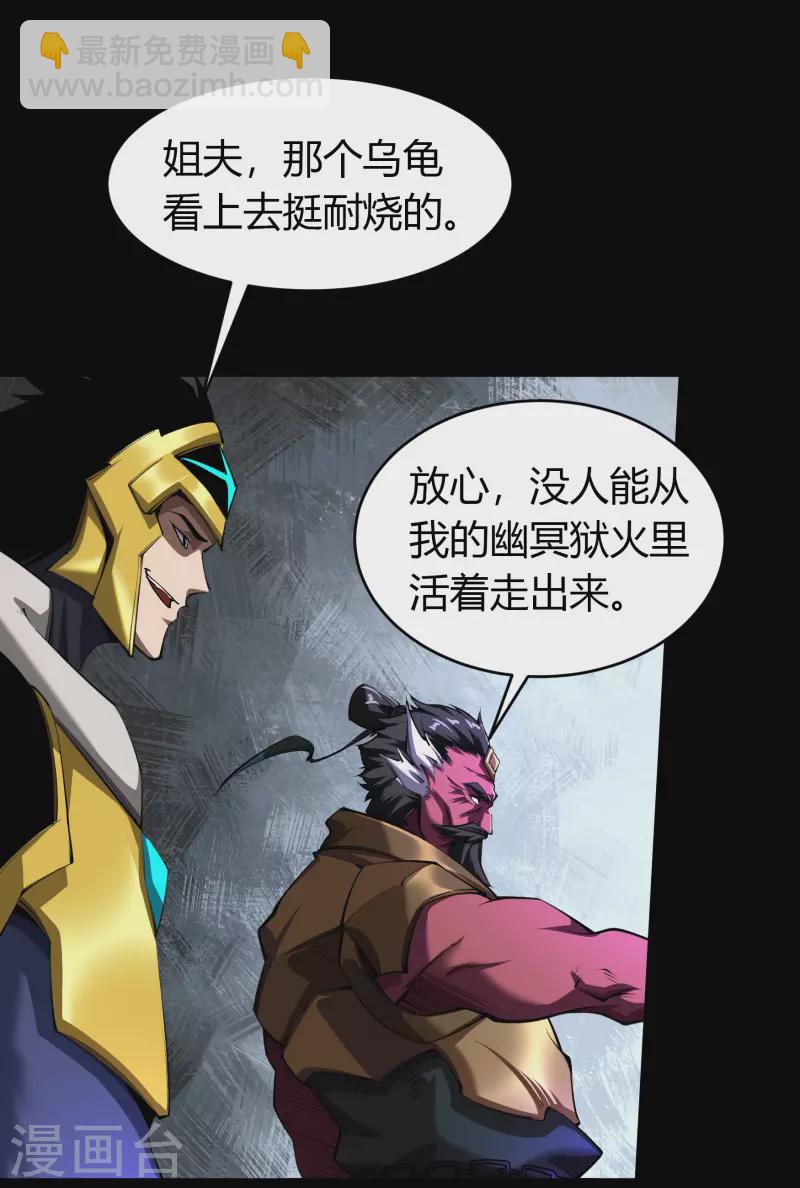 第124话 狱火危机-第131话