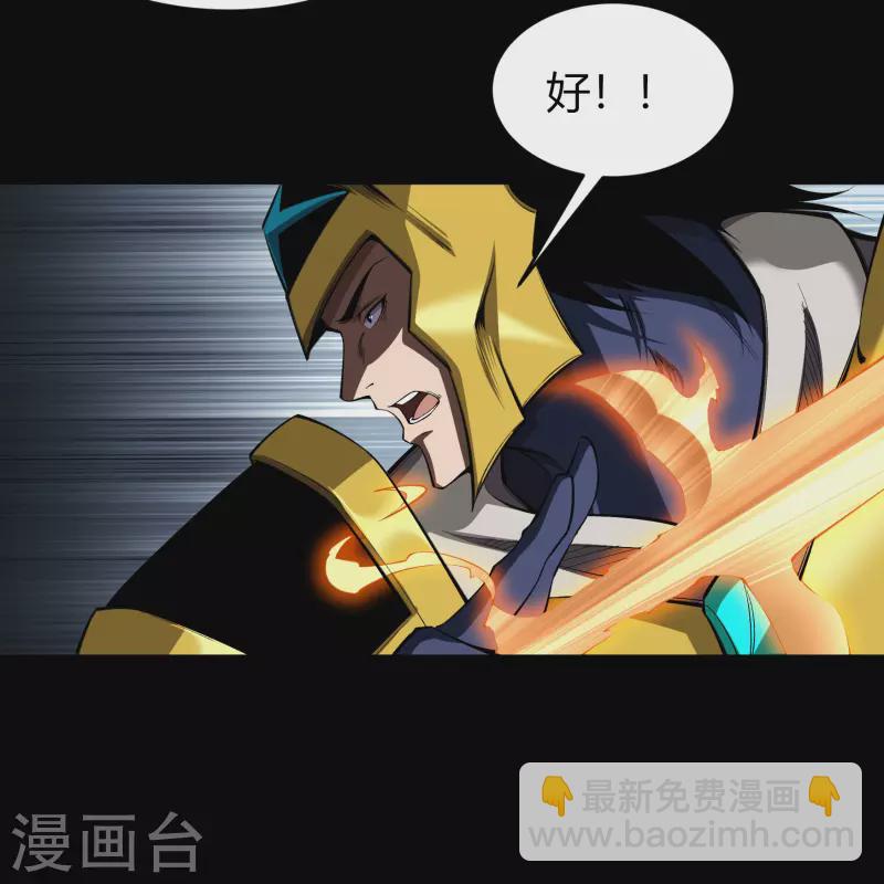 第124话 狱火危机-第131话