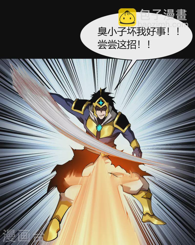 第124话 狱火危机-第131话