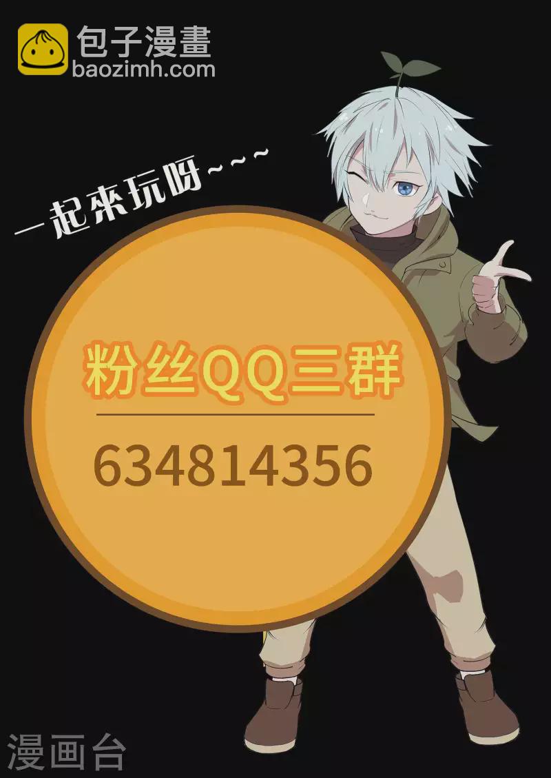 第124话 狱火危机-第131话
