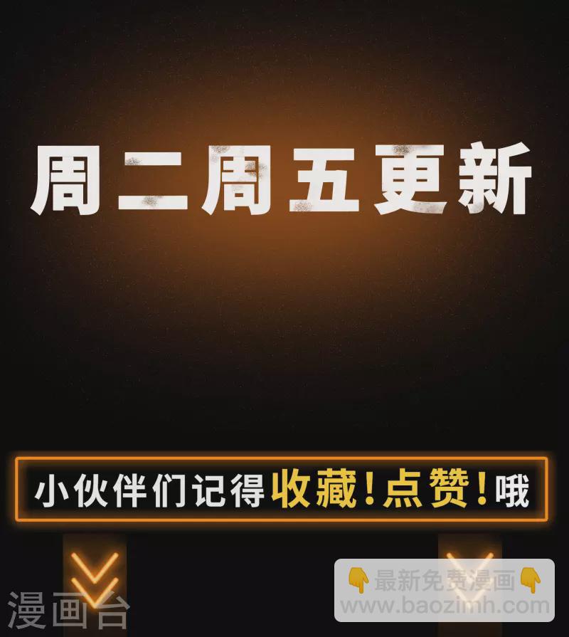第124话 狱火危机-第131话
