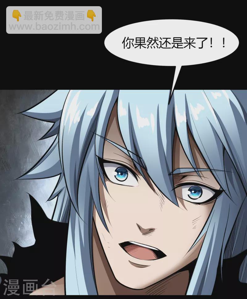 第124话 狱火危机-第131话