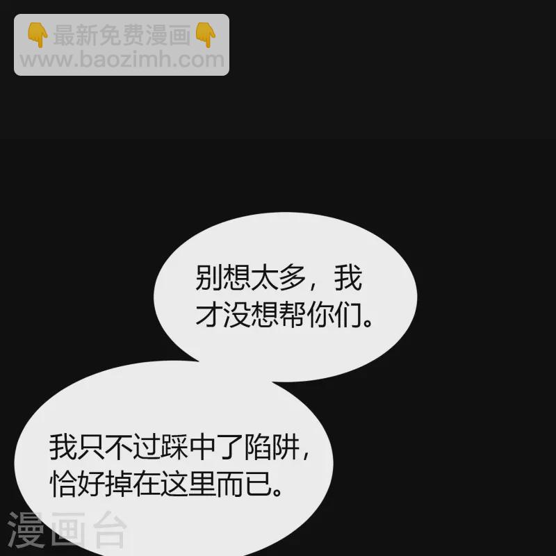第124话 狱火危机-第131话