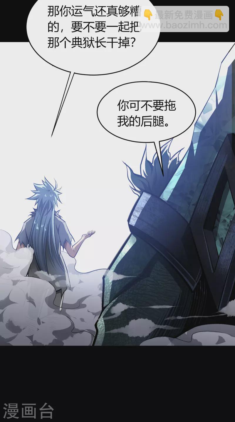 第124话 狱火危机-第131话