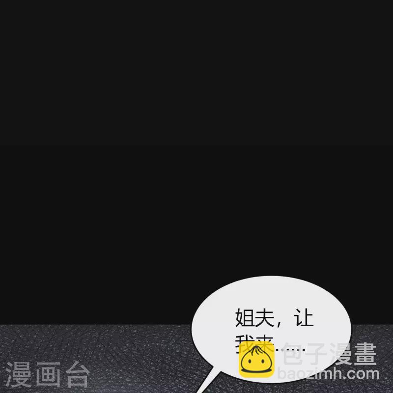 第124话 狱火危机-第131话