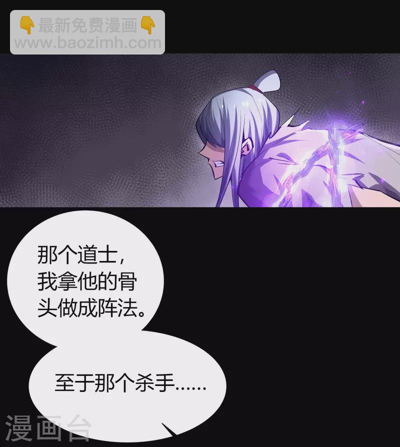 第126话 齐心一力(1/2)-第133话