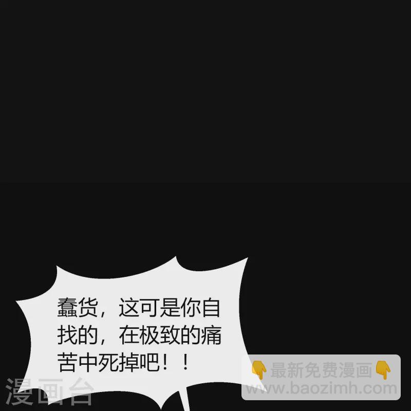 第126话 齐心一力(1/2)-第133话