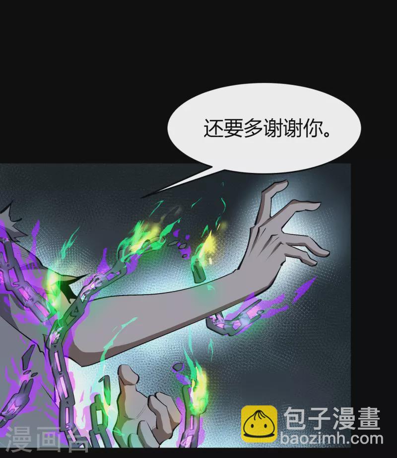 第126话 齐心一力(1/2)-第133话