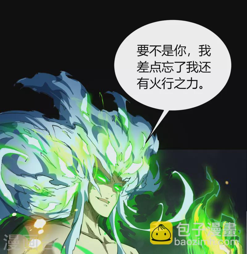 第126话 齐心一力(1/2)-第133话