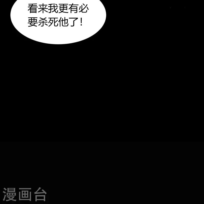第126话 齐心一力(1/2)-第133话