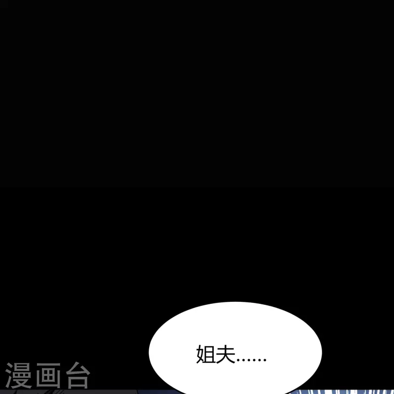 第126话 齐心一力(1/2)-第133话