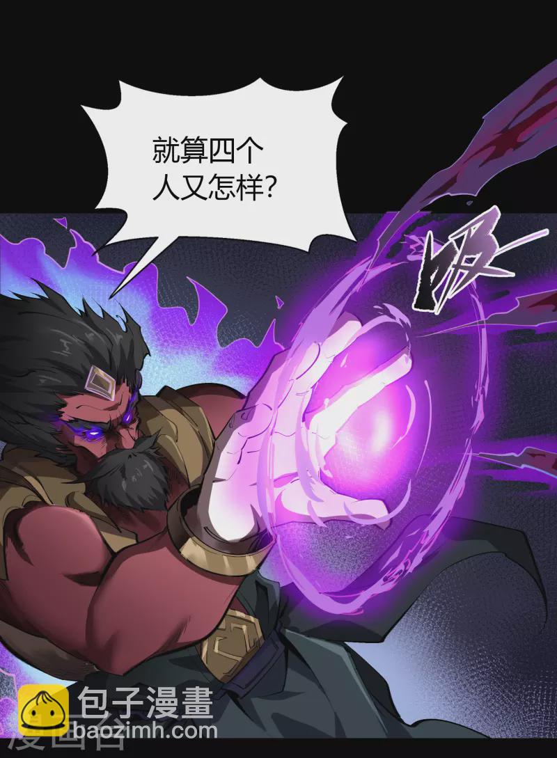 第126话 齐心一力(1/2)-第133话