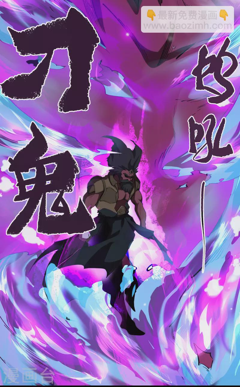 第126话 齐心一力(1/2)-第133话