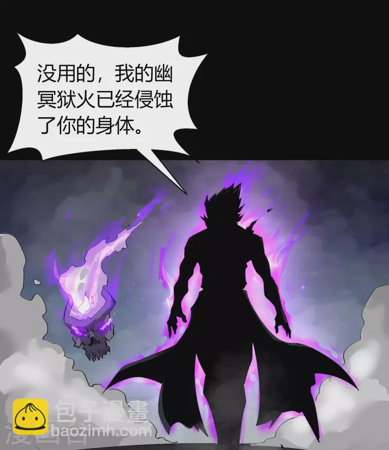 第126话 齐心一力(1/2)-第133话