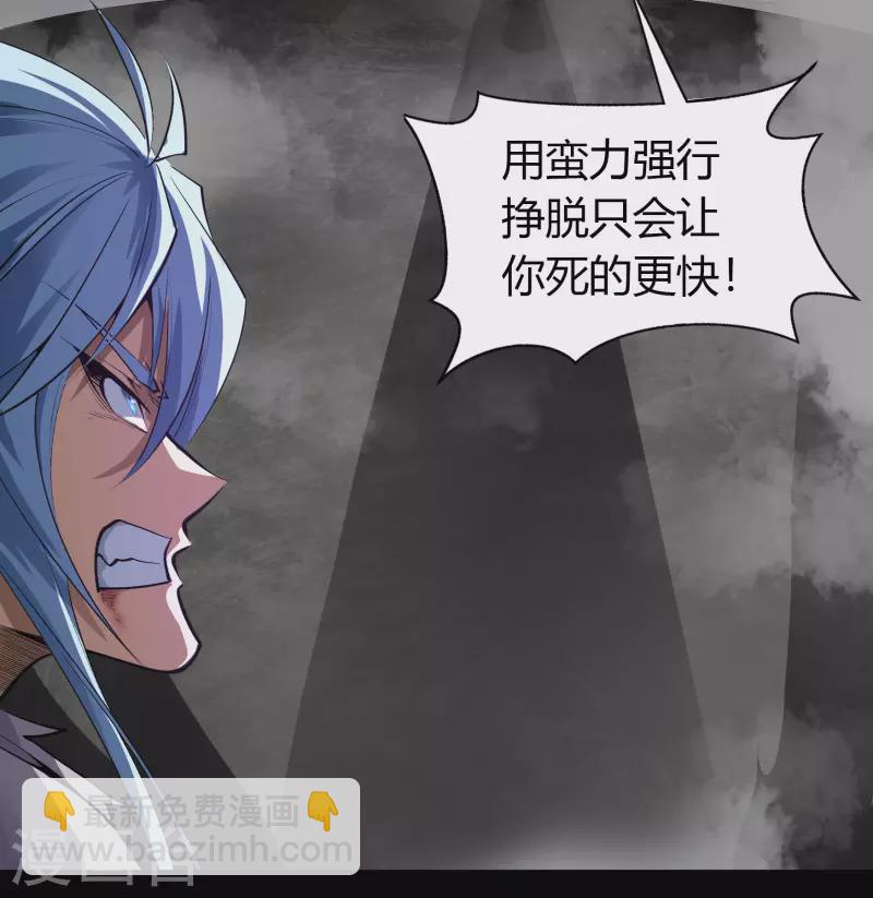 第126话 齐心一力(1/2)-第133话