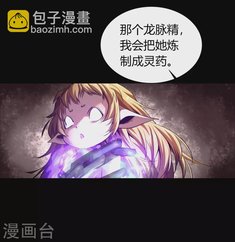 第126话 齐心一力(1/2)-第133话