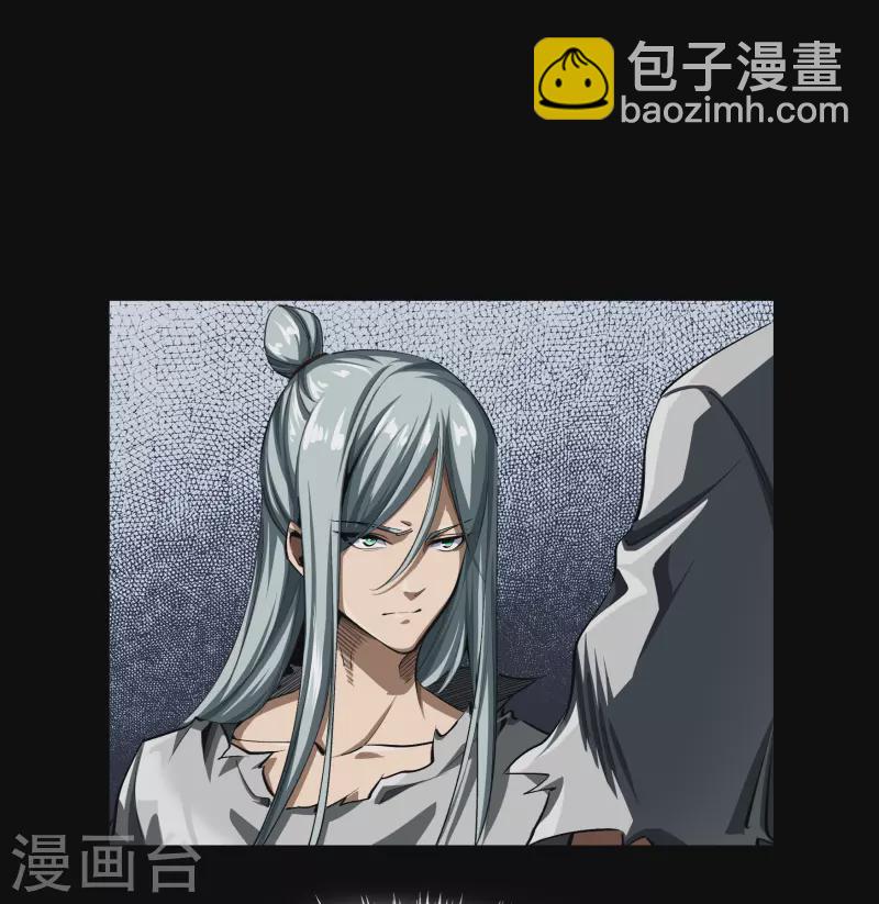 第128话 天机阁主-第135话