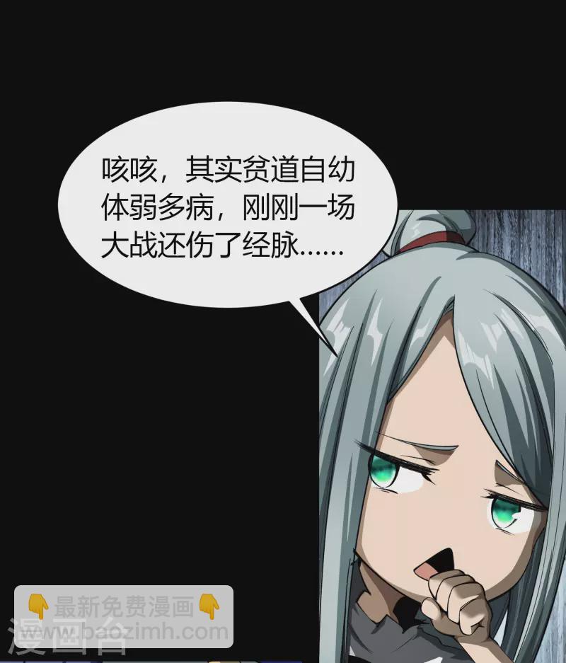 第128话 天机阁主-第135话