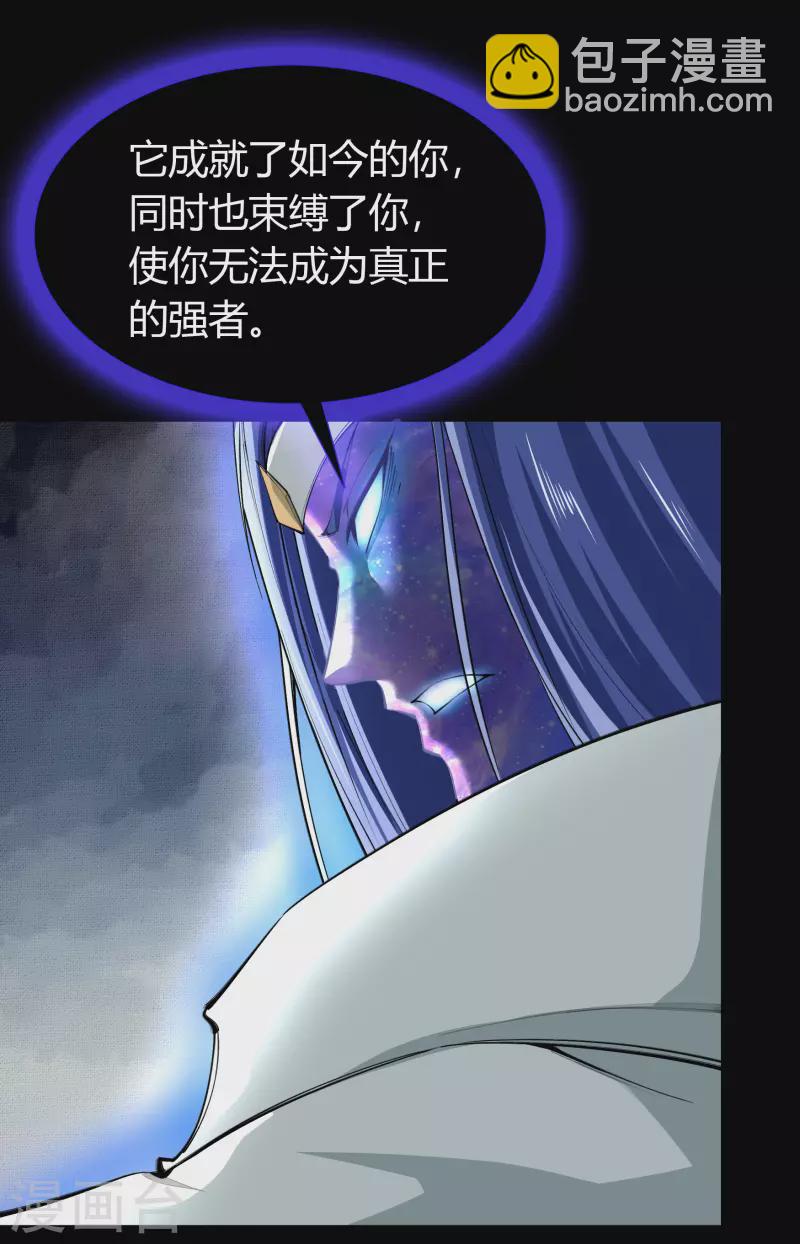 第128话 天机阁主-第135话
