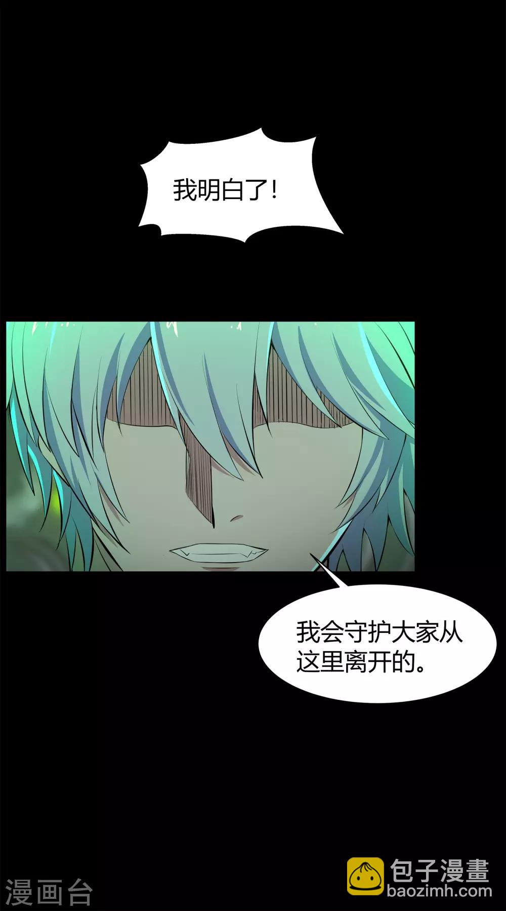 第14话 生死轮转(1/2)-第15话