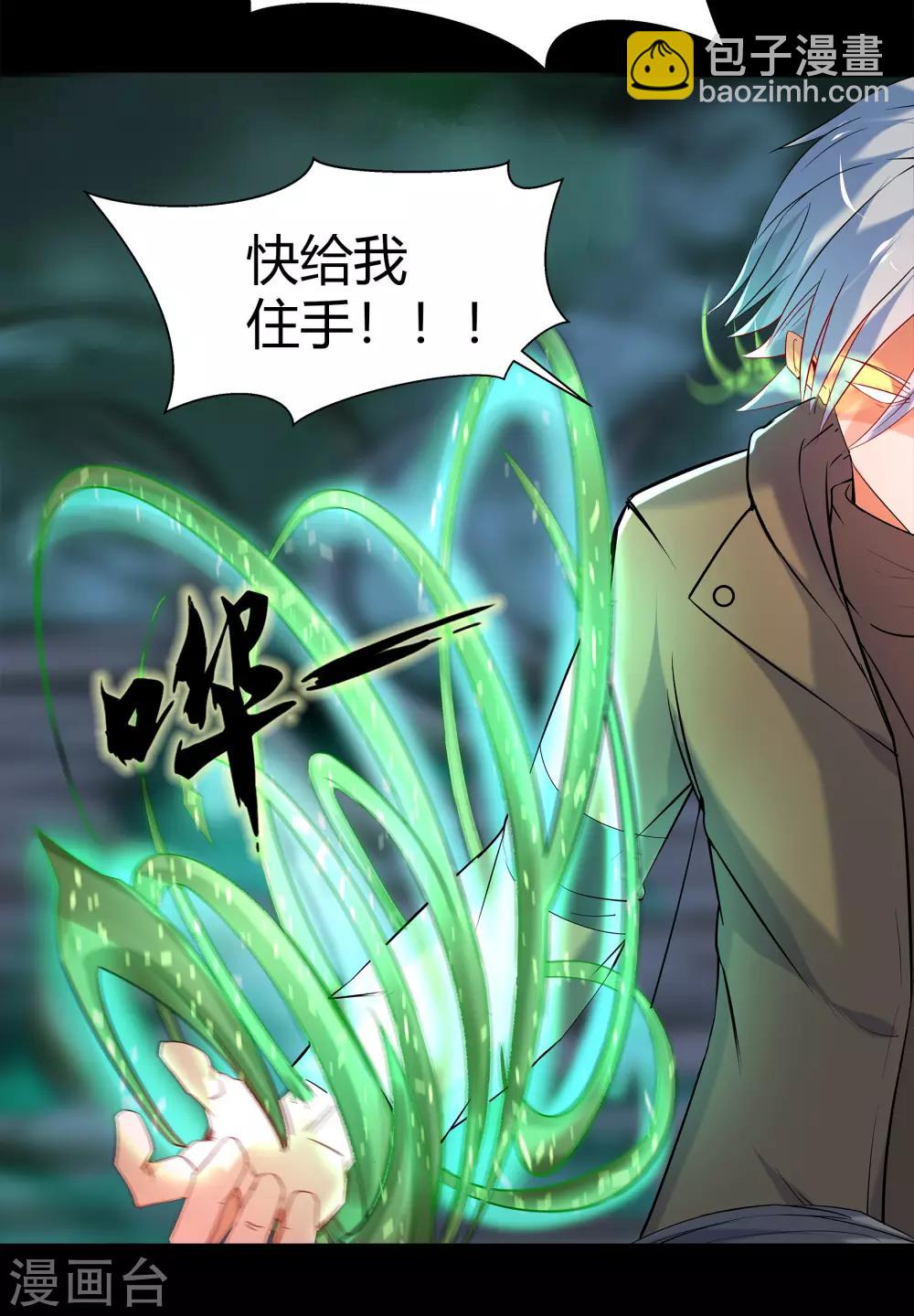第14话 生死轮转(1/2)-第15话