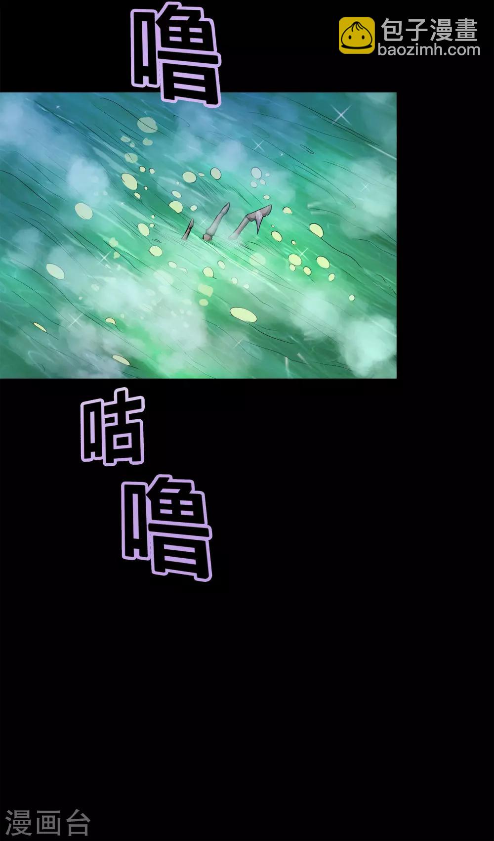 第14话 生死轮转(1/2)-第15话