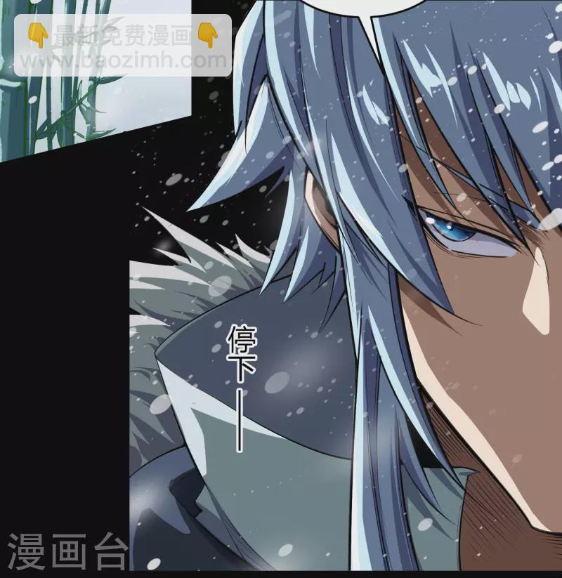 第130话 途中遇袭-第137话
