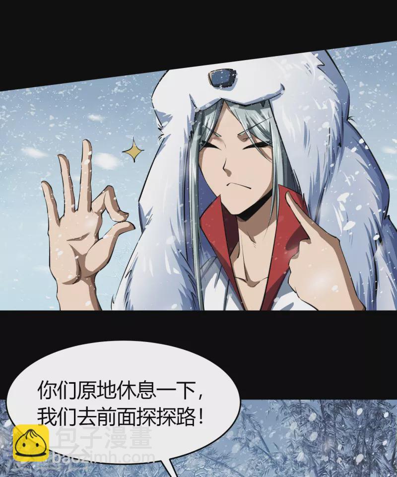 第130话 途中遇袭-第137话