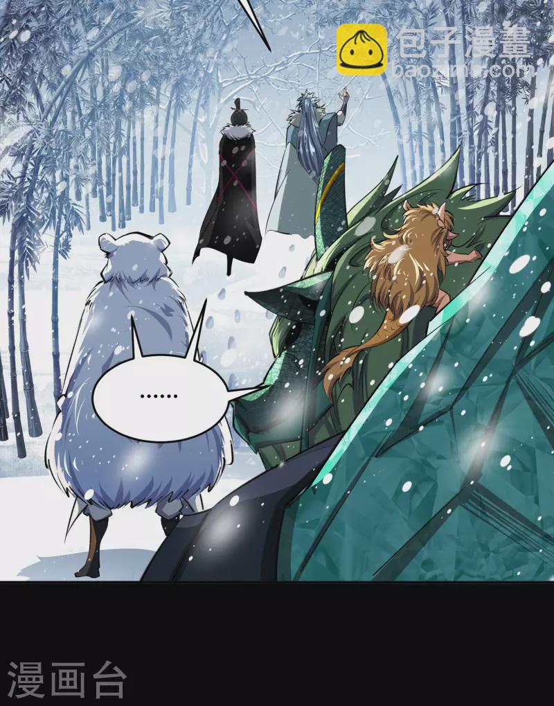 第130话 途中遇袭-第137话