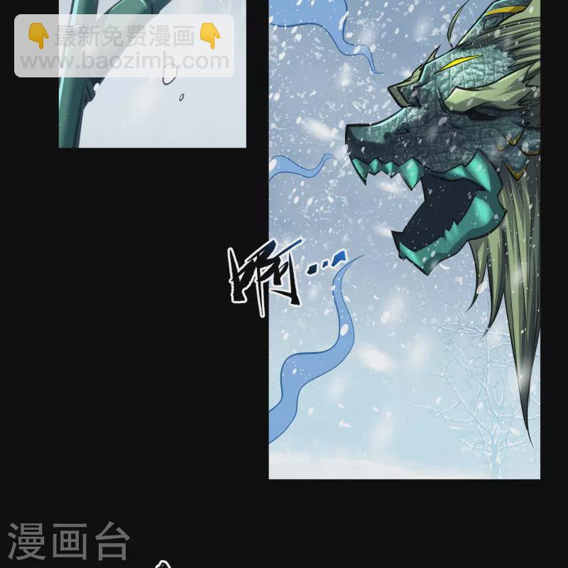 第130话 途中遇袭-第137话