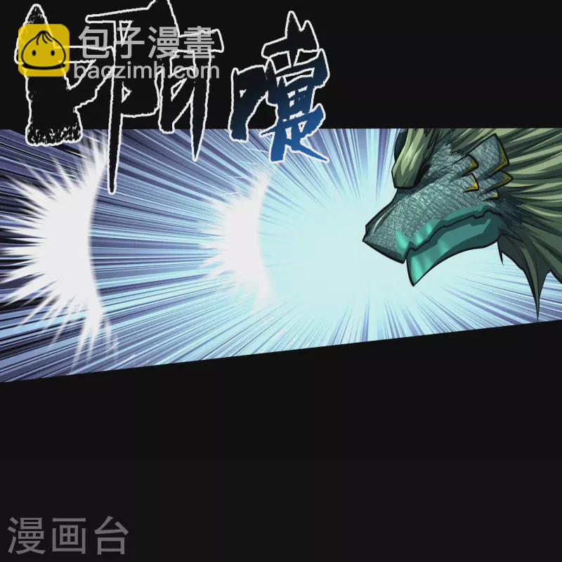 第130话 途中遇袭-第137话
