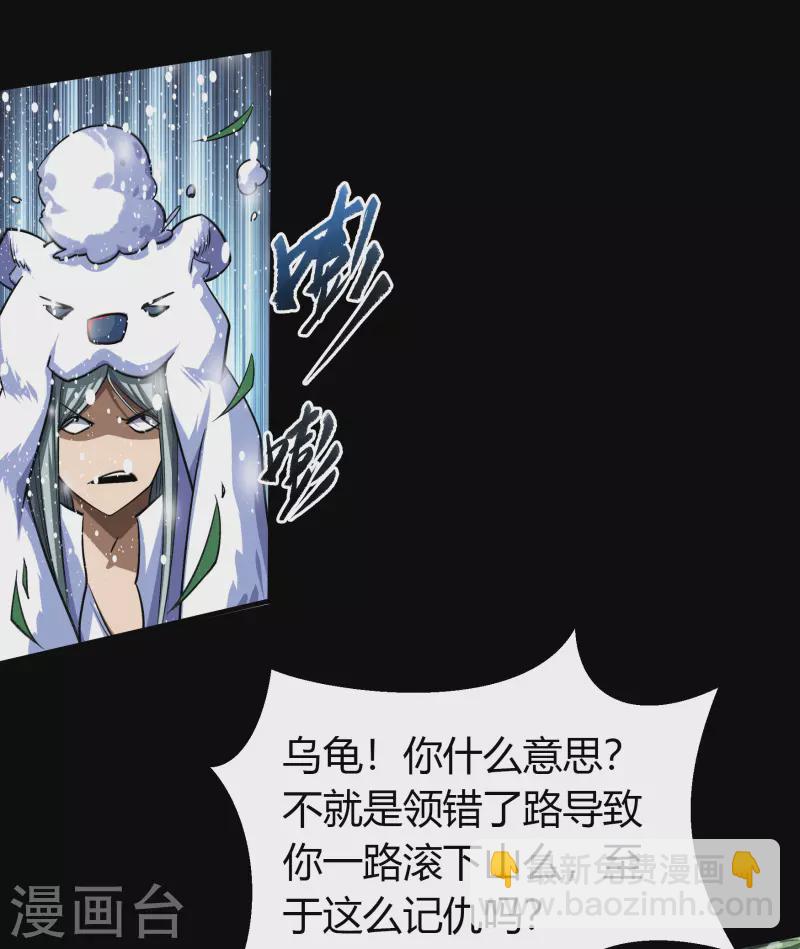 第130话 途中遇袭-第137话