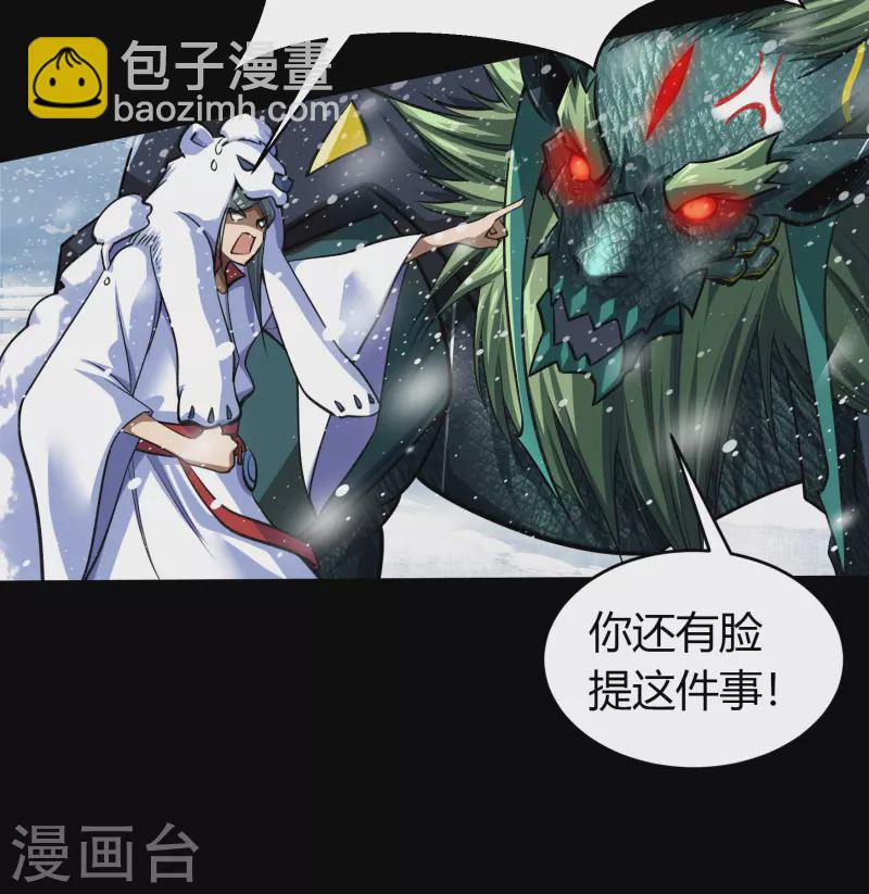 第130话 途中遇袭-第137话