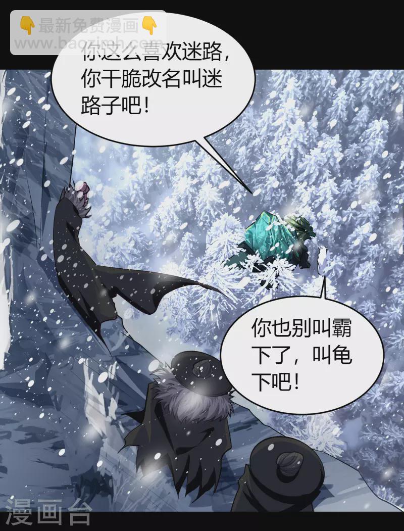第130话 途中遇袭-第137话