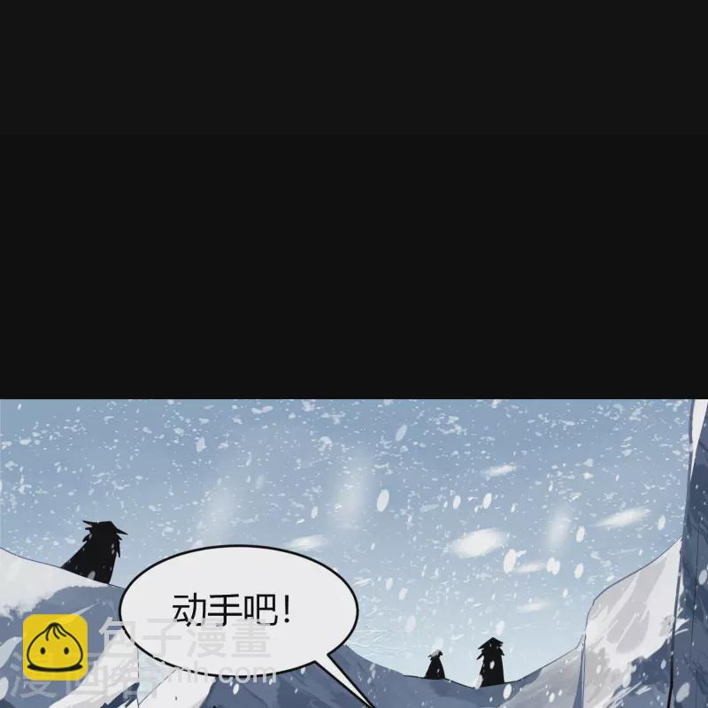 第130话 途中遇袭-第137话