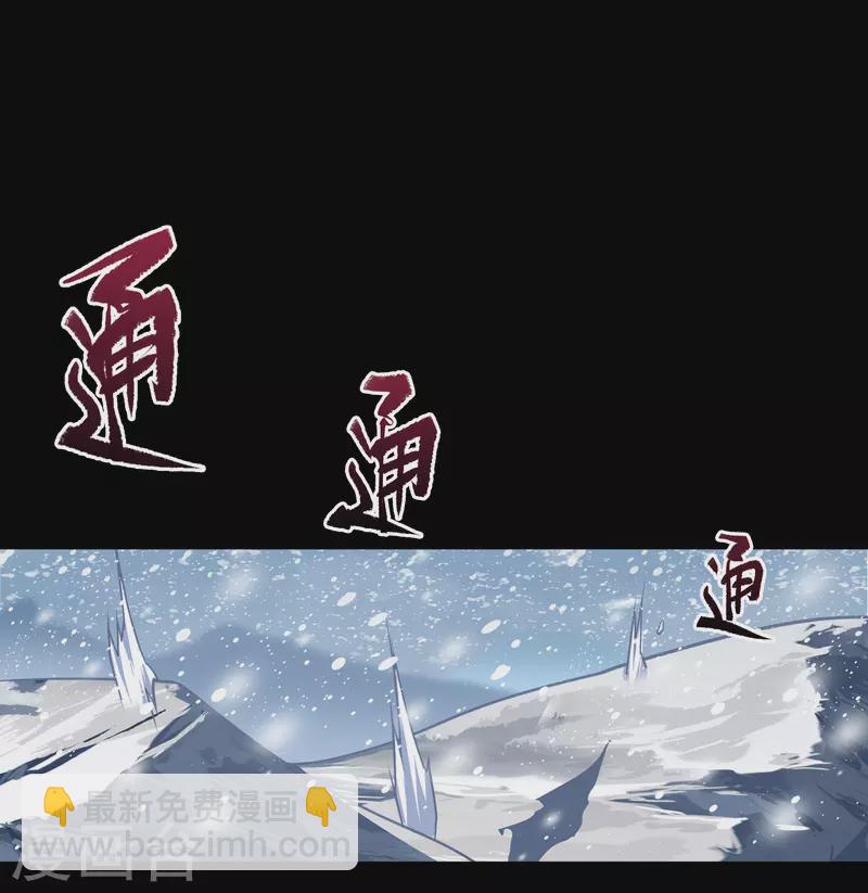 第130话 途中遇袭-第137话