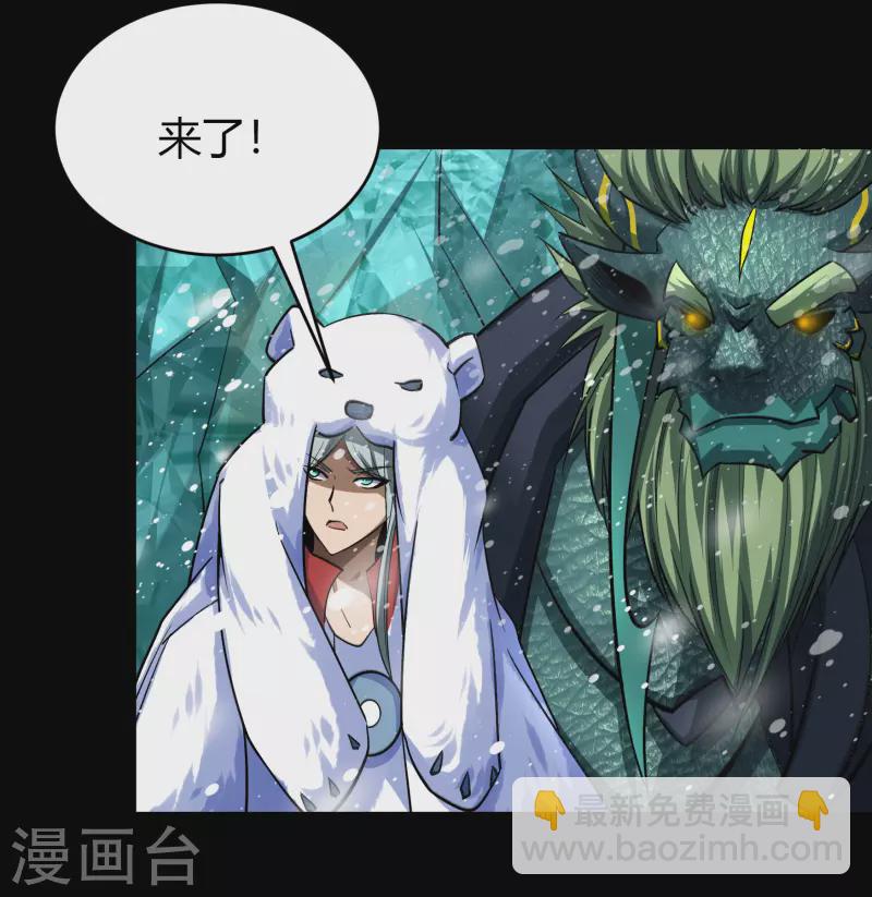 第130话 途中遇袭-第137话