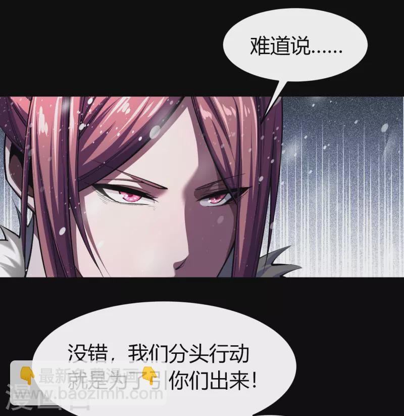 第130话 途中遇袭-第137话