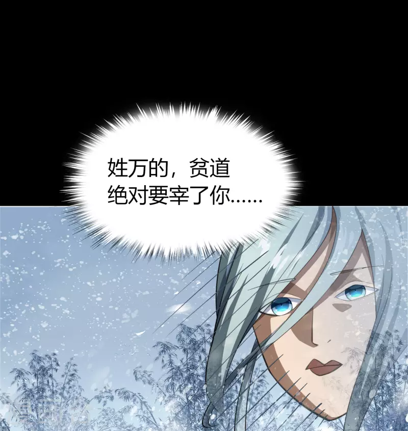 第130话 途中遇袭-第137话