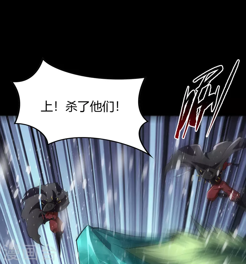 第130话 途中遇袭-第137话