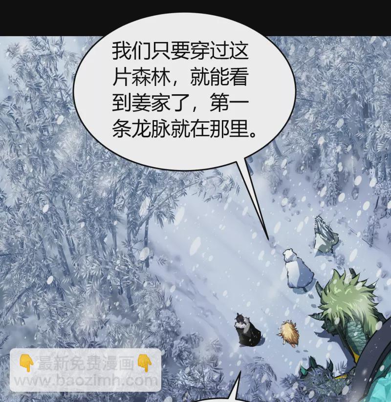 第130话 途中遇袭-第137话