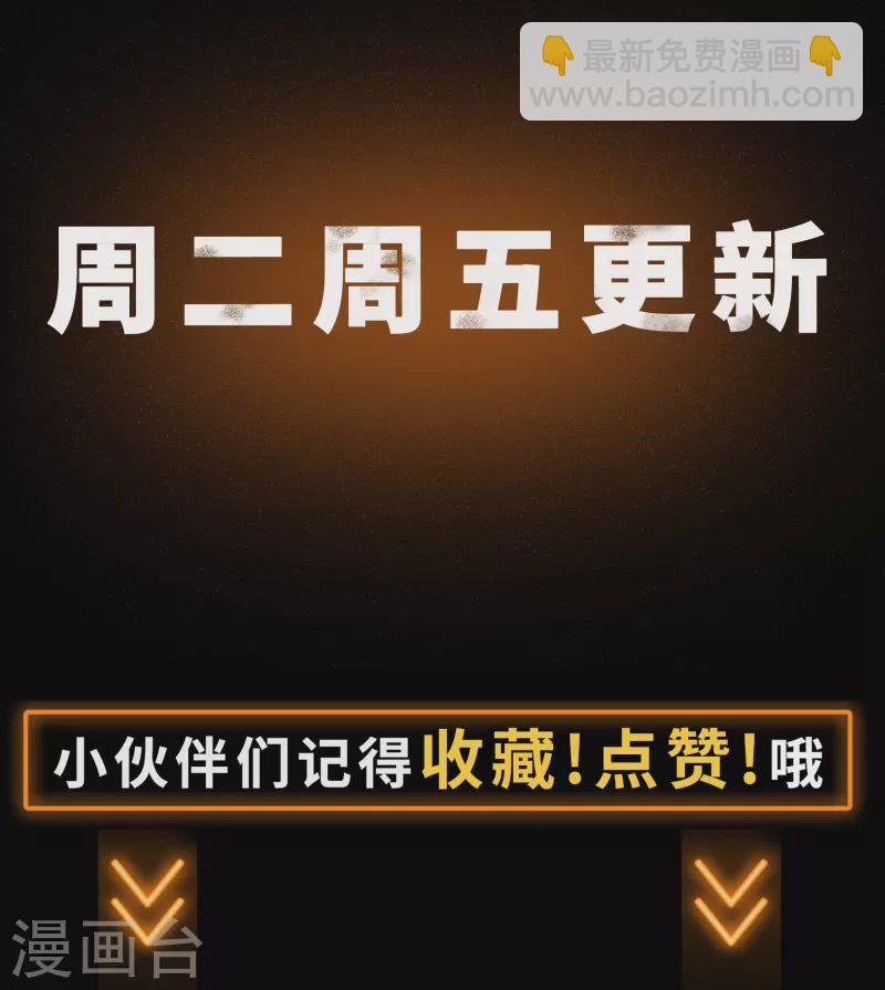 第130话 途中遇袭-第137话