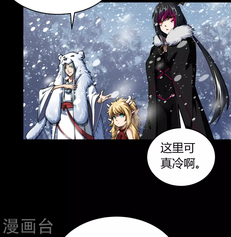 第130话 途中遇袭-第137话