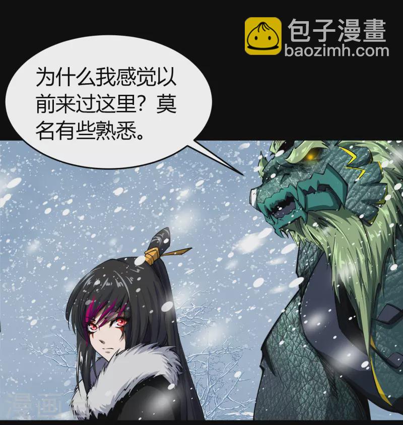 第130话 途中遇袭-第137话