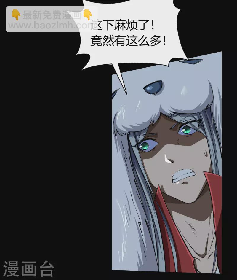 第132话 堕落之人-第139话