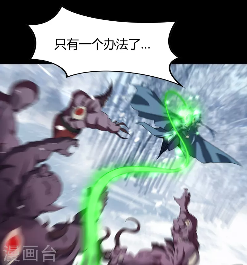 第132话 堕落之人-第139话