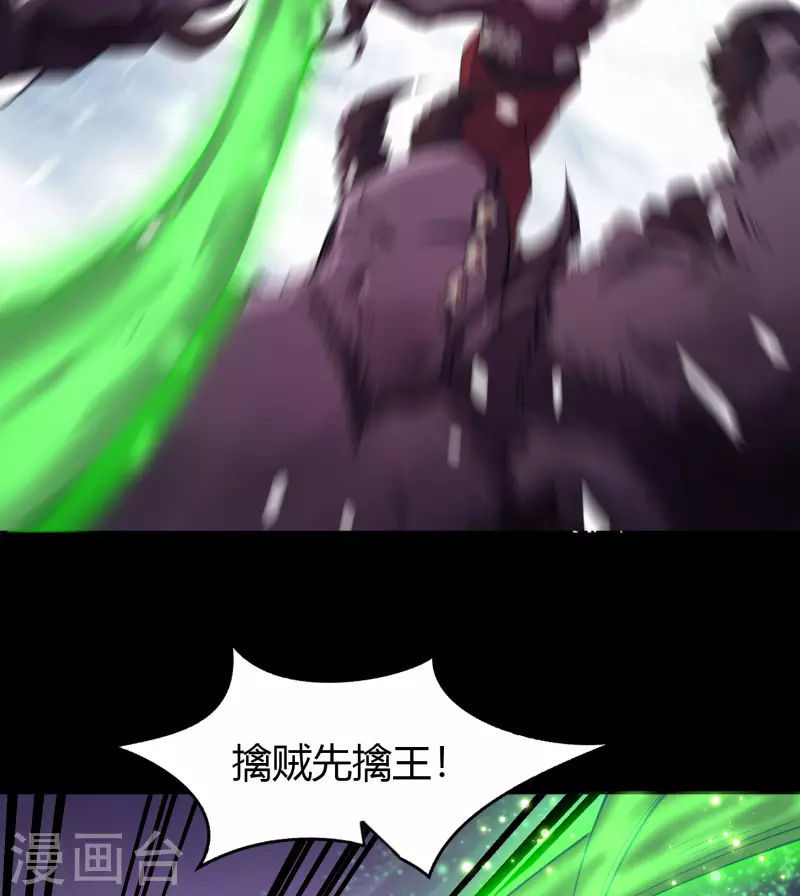 第132话 堕落之人-第139话